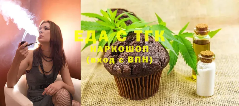 Canna-Cookies конопля  Улан-Удэ 