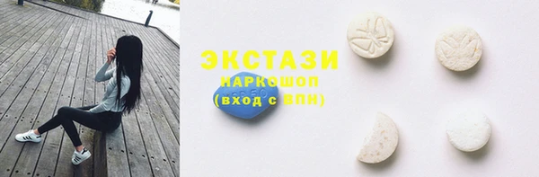 ECSTASY Белокуриха